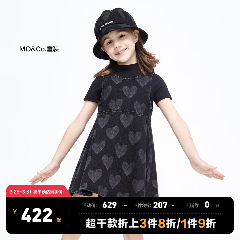 Little MO&CO. little moco童装23秋女童两件装短袖T恤牛仔连衣裙KBC3DRS006 牛仔黑色 