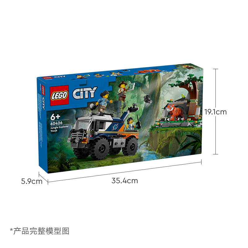 88VIP：LEGO 乐高 丛林探险家越野卡车 60426 拼插积木玩具 170.05元