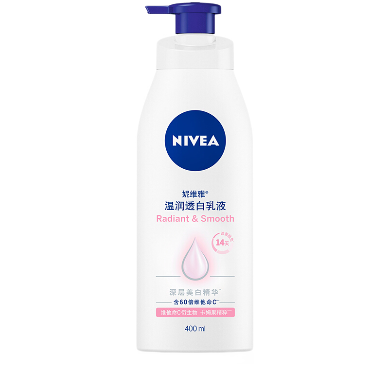 妮维雅（NIVEA）身体乳女润肤乳护肤润体乳润肤露全身滋润补水保湿清爽乳