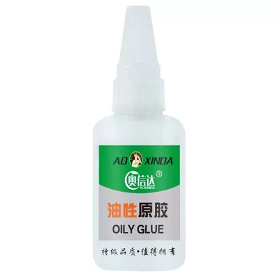 11点 天降福利：强力油性原胶20ml-送滴管 1元