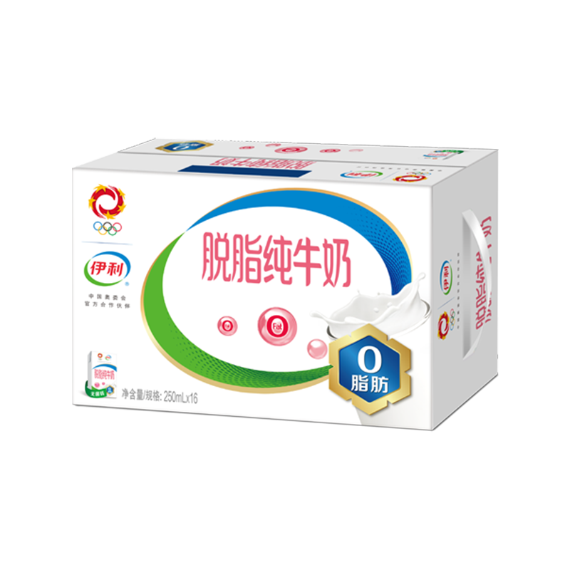 再降价、PLUS会员:伊利 脱脂牛奶250ml*16盒*2件 69.22元包邮（合34.61元/件）