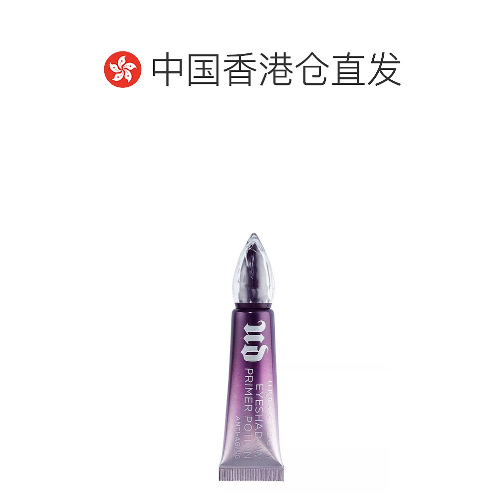 Urban Decay 眼部打底膏5ml 效期至2025年8月 139.84元