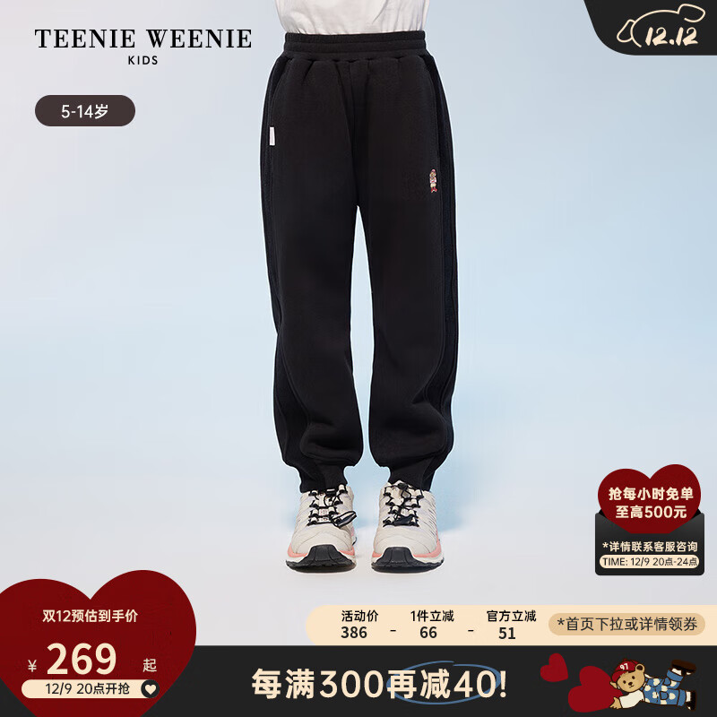 TEENIE WEENIE Kids小熊童装24秋冬女童休闲运动加绒卫裤长裤 黑色 160cm 398.4元（