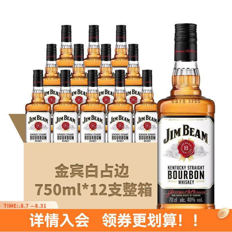 JIM BEAM 金宾 洋酒 美国波本威士忌750ml 768元（需用券）