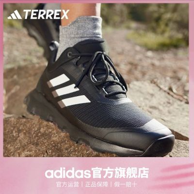 拼多多百亿补贴:adidas阿迪达斯官方TERREX VOYAGER R.RDY男舒适户外运动鞋 238元