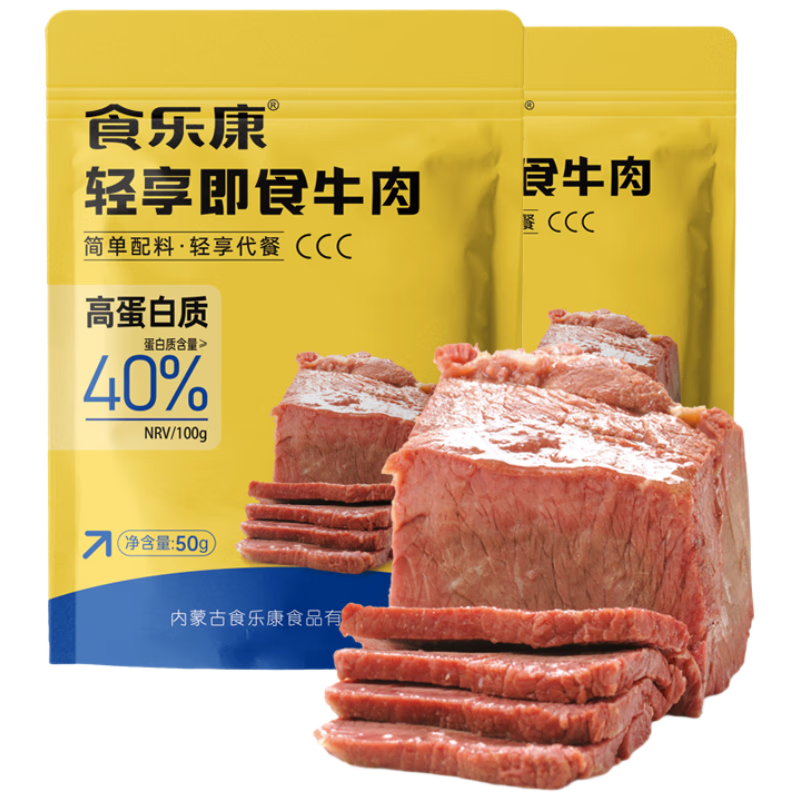 PLUS会员、需首购：食乐康 内蒙古草原酱牛肉 50g*3件 12.46元包邮，合4.15元/件