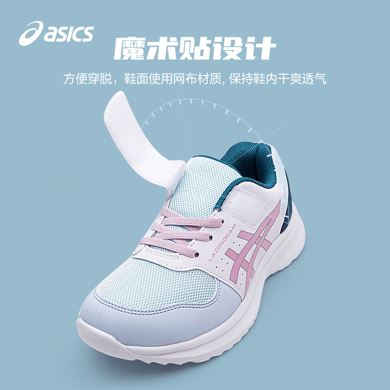 ASICS 亚瑟士 儿童训练跑步鞋 177元（需用券）