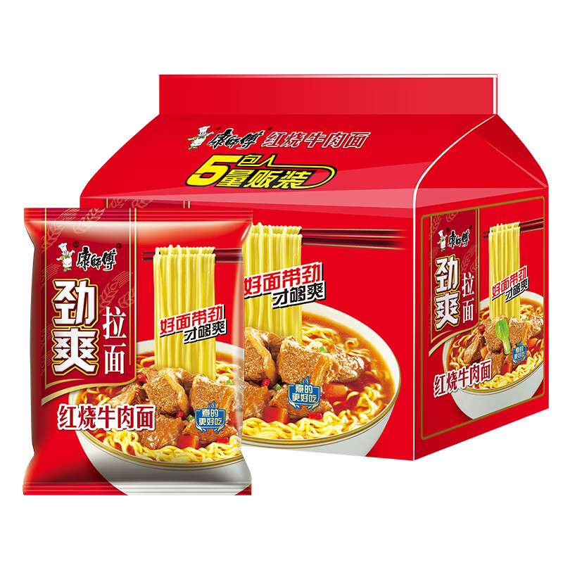 康师傅方便面 【劲爽系列5袋】红烧牛肉面465g 6.9元