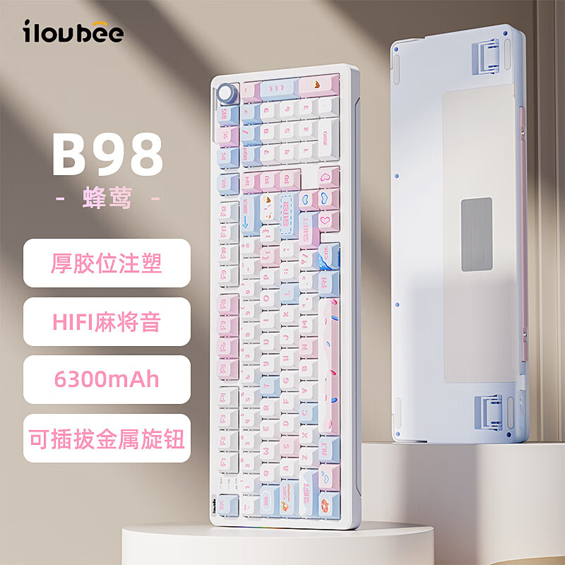 ilovbee 艾卢比 B98 101键+金属旋钮 三模机械键盘 蜂莺 凯华知速轴 RGB 369元（需