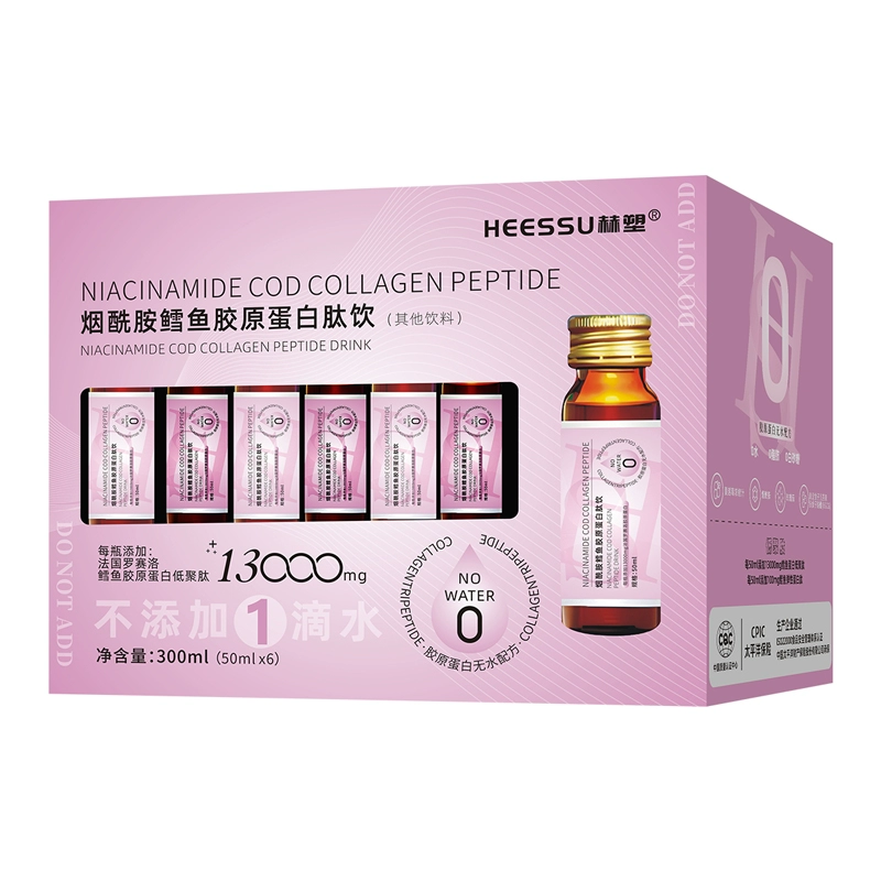 HEESSU无水液态烟酰胺鳕鱼胶原蛋白肽 券后29.9元