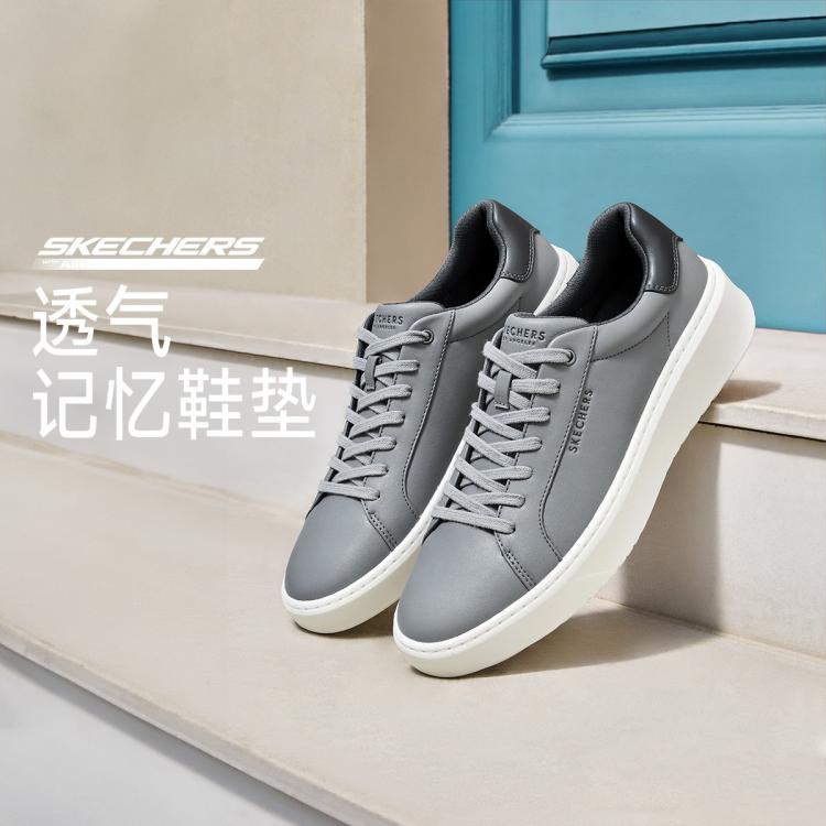 SKECHERS 斯凯奇 男鞋板鞋男休闲鞋低帮舒适小白鞋男款百搭秋冬季 199元