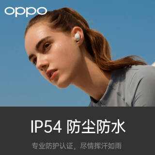 oppo enco air 灵动版 入耳式真无线降噪蓝牙耳机 纯白 券后89元