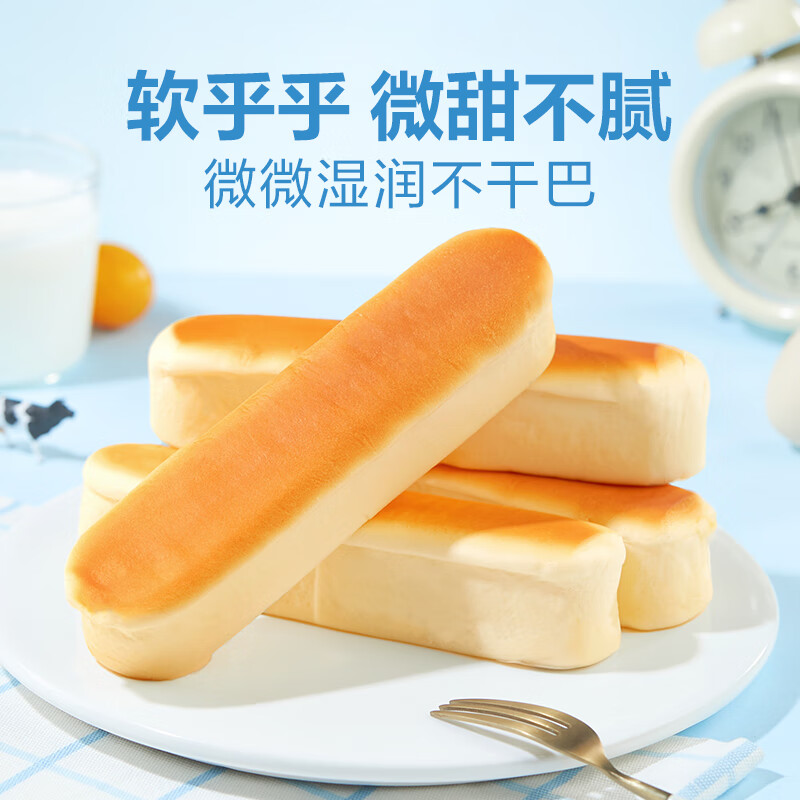 BESTORE 良品铺子 乳清蛋白面包棒 500g 16.9元包邮（需用券）