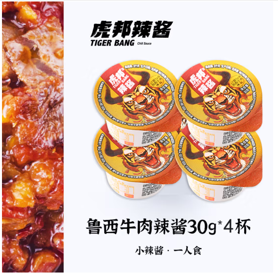 TIGER BANG 虎邦 鲁西牛肉辣酱 30g*4 6.58元（需买3件，需用券）