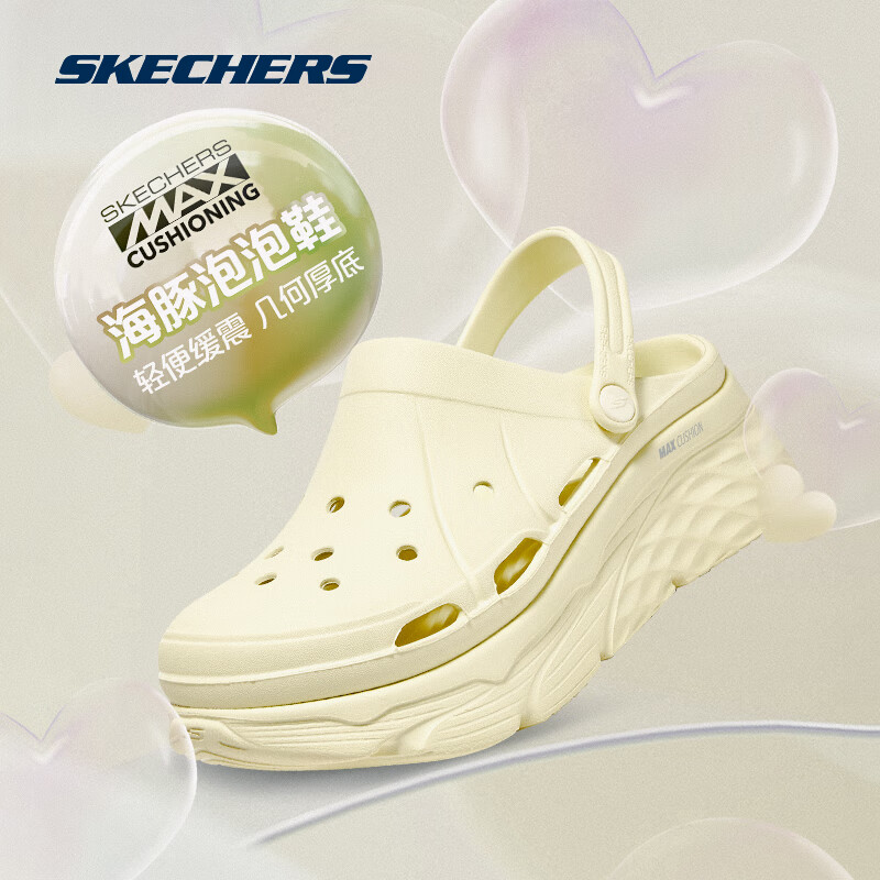 SKECHERS 斯凯奇 泡泡鞋洞洞鞋拖鞋女夏季易穿透气增高疏水踩屎感包头凉鞋 21