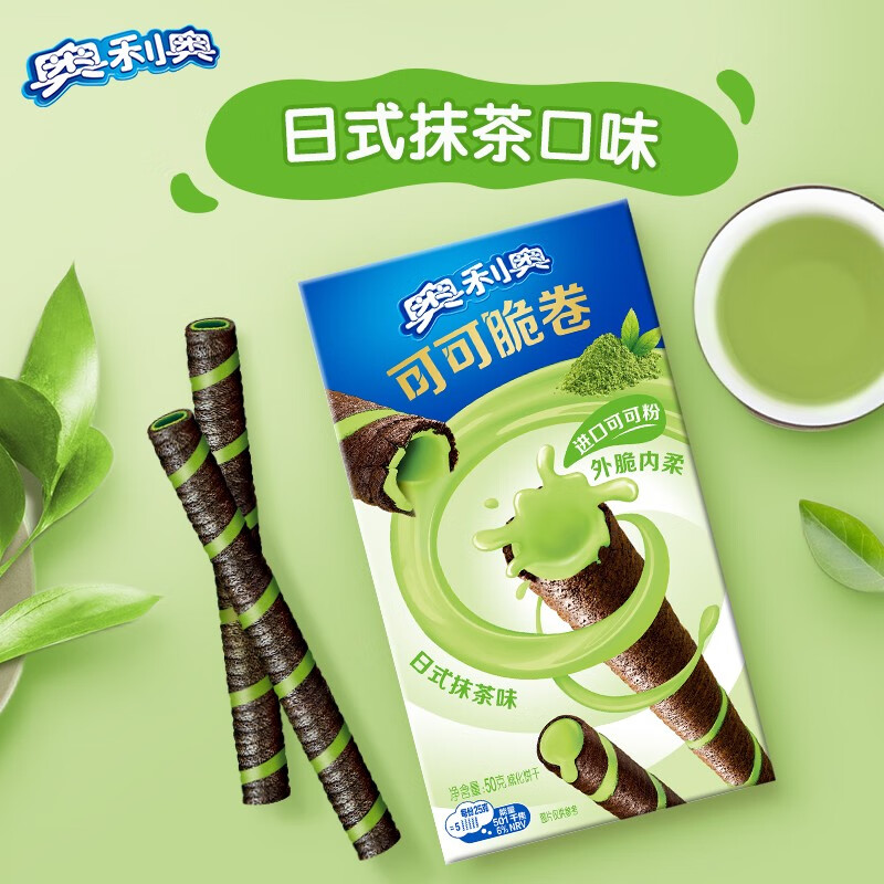 OREO 奥利奥 可可脆卷 抹茶味50g 4.47元（需买3件，需用券）