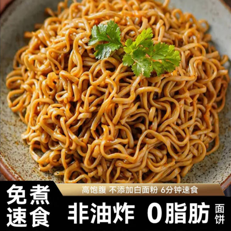 上乐美 荞麦面方便面 小龙虾味酱 50克*5包 9.9元（需用券）