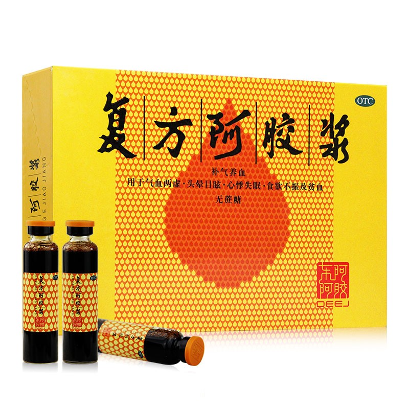 DEEJ 东阿阿胶 无蔗糖复方阿胶浆 20ml*4盒*12支+礼袋 203元（需用券）