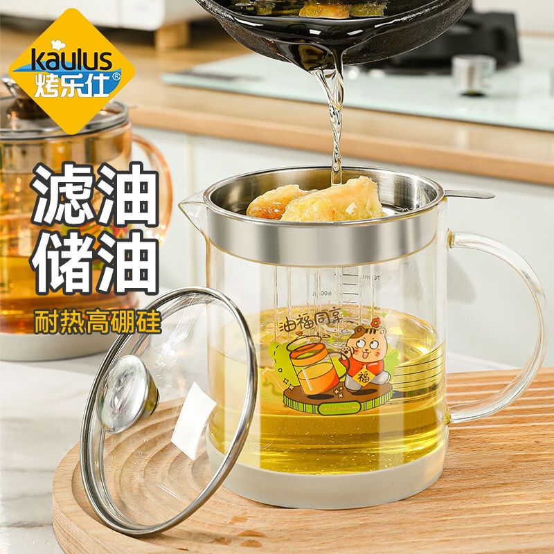 百亿补贴：烤乐仕 玻璃滤油壶 1.3L 24.9元