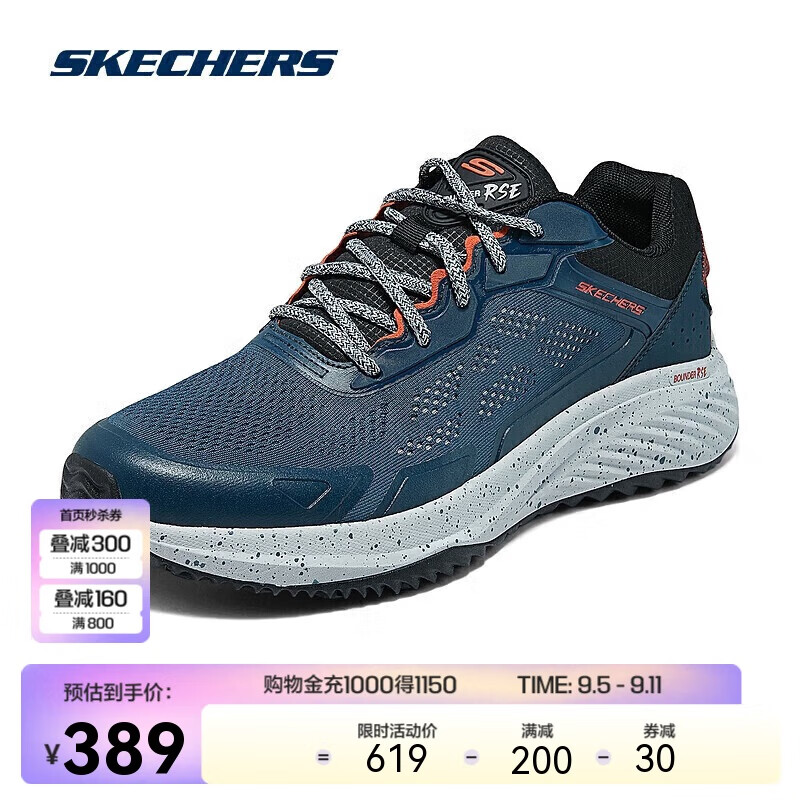 SKECHERS 斯凯奇 2024夏季运动鞋男士轻便透气复古风回弹缓震 389元（需用券）