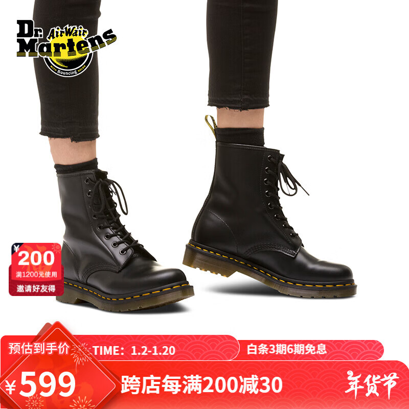 Dr.Martens 马丁（DR.MARTENS）1460 W英伦女款秋季通勤光面皮黑色女马丁靴 （还有