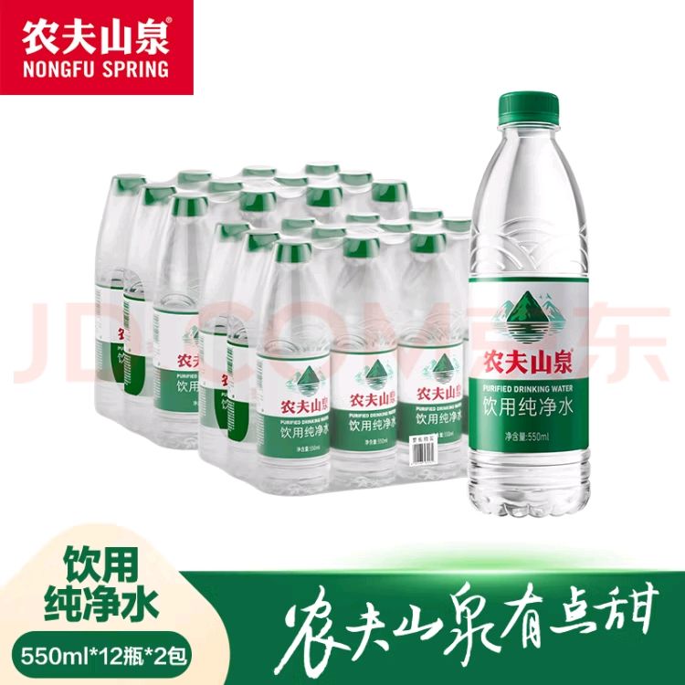 NONGFU SPRING 农夫山泉 饮用纯净水 天然水源绿瓶整箱装 550ml*12瓶*2包 19.68元（