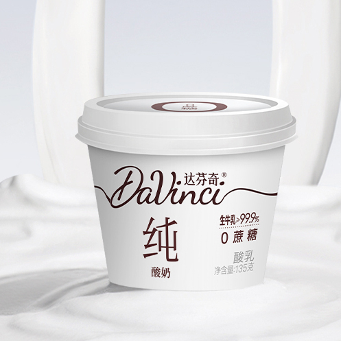 Davinci 达芬奇 纯酸奶原味150g*2杯低 7.79元（需用券）