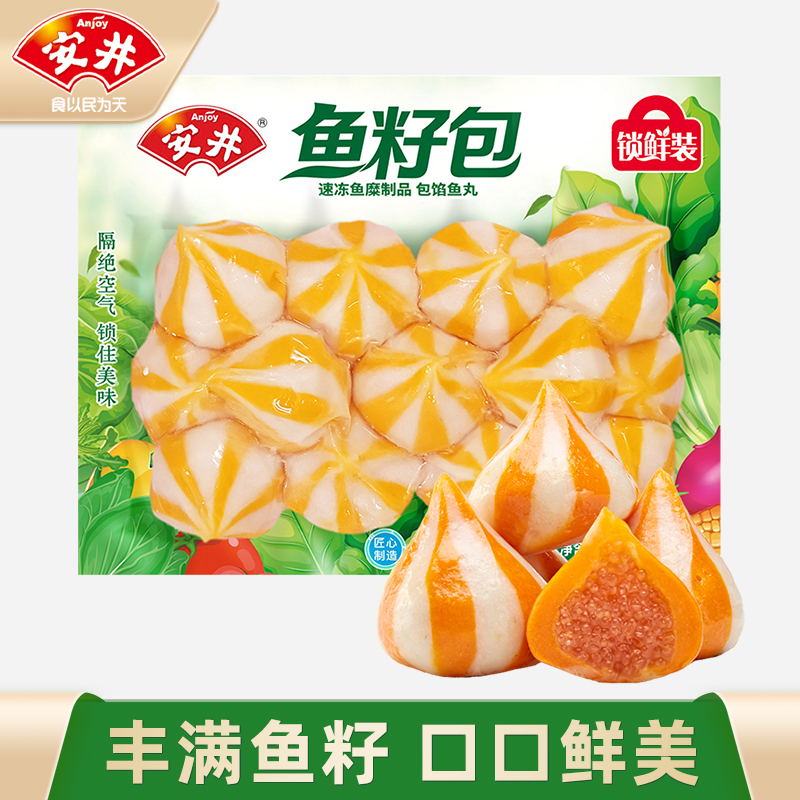 Anjoy 安井 鱼籽包 240g 速冻火锅食材 19.04元