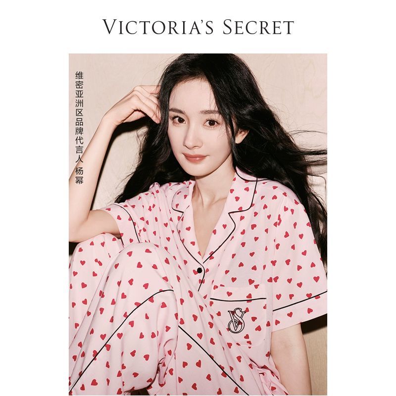 百亿补贴：VICTORIA'S SECRET 杨幂同款 天丝绵柔印花家居服 288元包邮（需用券