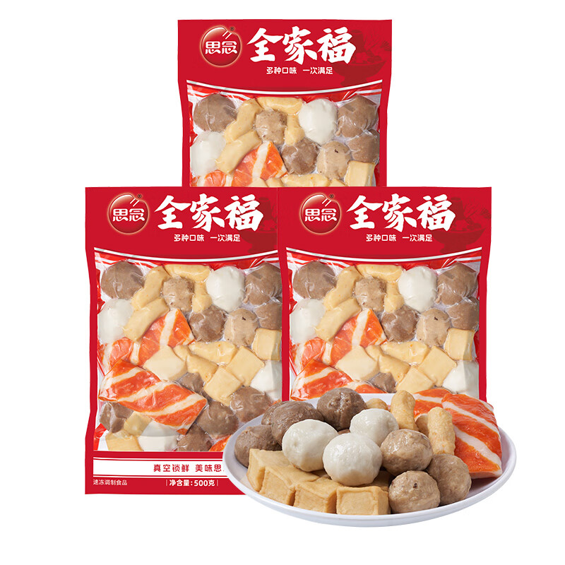 移动端、京东百亿补贴：思念 火锅丸料组合全家福1500g 32.18元