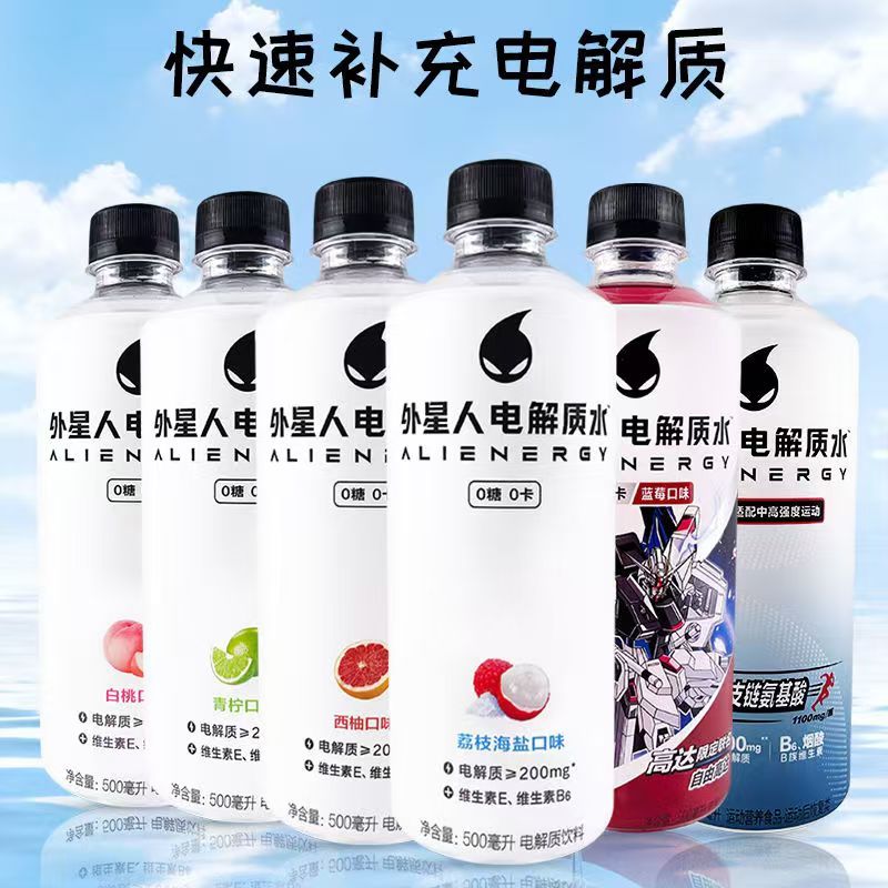 百亿补贴：元气森林 外星人电解质水500ml*12混合口味运动饮料 38元（多人团