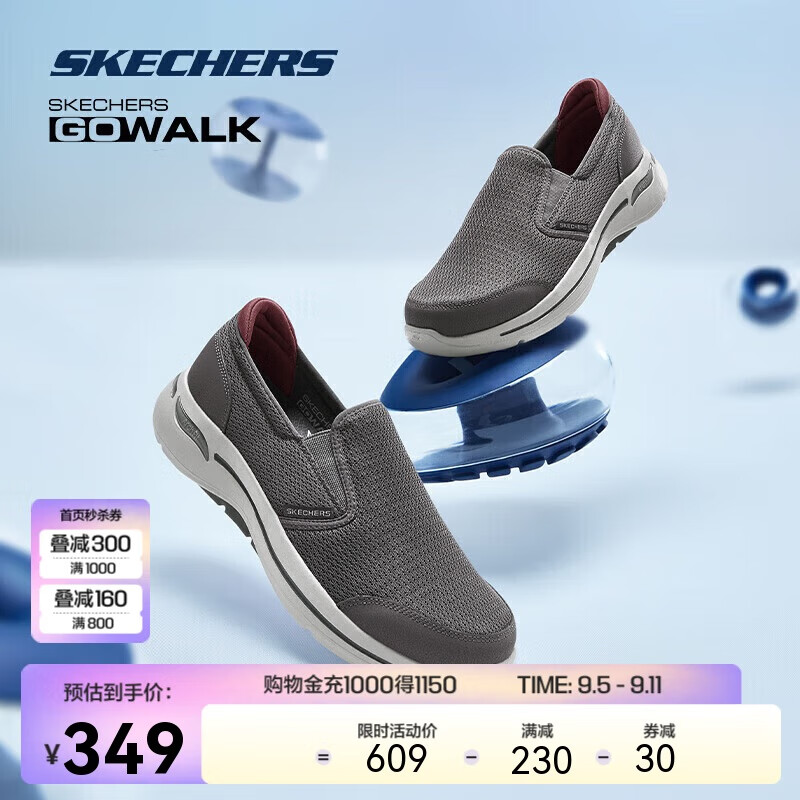 SKECHERS 斯凯奇 丨Skechers足弓支撑一脚蹬减震健步鞋 木炭色/灰色 40 349元（需