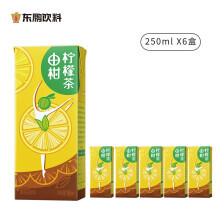 京东极速版有券的上东鹏特饮由柑柠檬茶250ml6盒69元包邮需用券