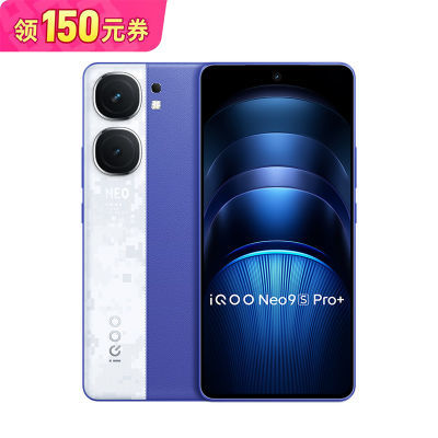 拼多多百亿补贴、再降价: vivo iQOO Neo9spro+ 12+512GB 2298元