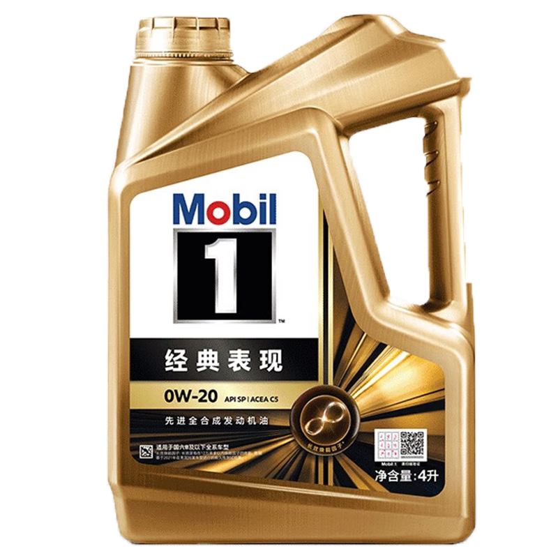 Mobil 美孚 1号经典系列 金装 0W-20 SP级 全合成机油 4L 368元（需用券）