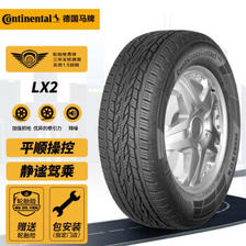 Continental 马牌 德国马牌 轮胎/汽车轮胎 255/60R17 106H LX2 适配大众途锐 766.35元