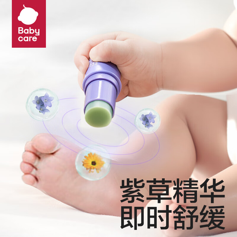 PLUS会员：babycare 宝宝婴幼儿紫草膏 12.8元（需买2件，需用券）