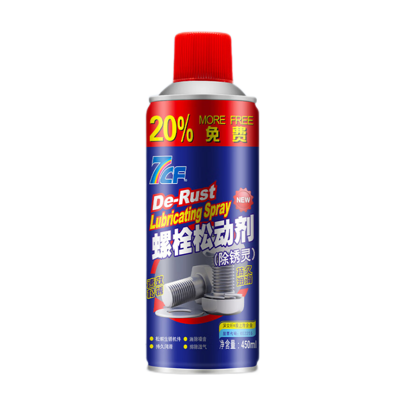 概率券：7CF 化螺栓松动剂 除锈灵 R-3070 450ml 3.81元包邮（购券低至1.8元）