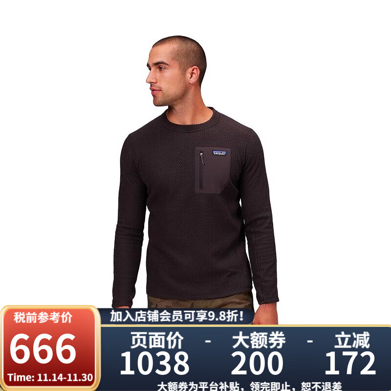 Patagonia 巴塔哥尼亚 R1 Air Crew 男款抓绒衣 40235 667.07元（需用券）