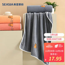 Sina 新亚 浴巾 珊瑚绒吸水成人大浴巾 80x150cm 灰色 17.95元