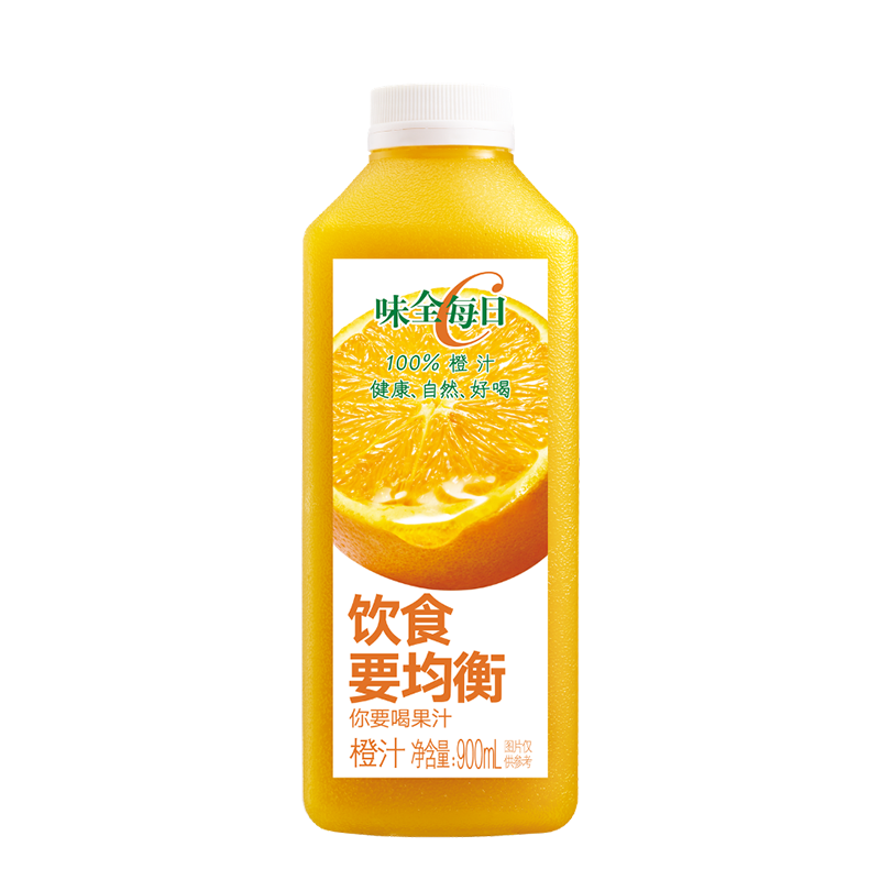 PLUS会员，需首购:味全 每日C橙汁 900ml*2瓶*2件+赠杨梅汁900ml 49.32元包邮（含