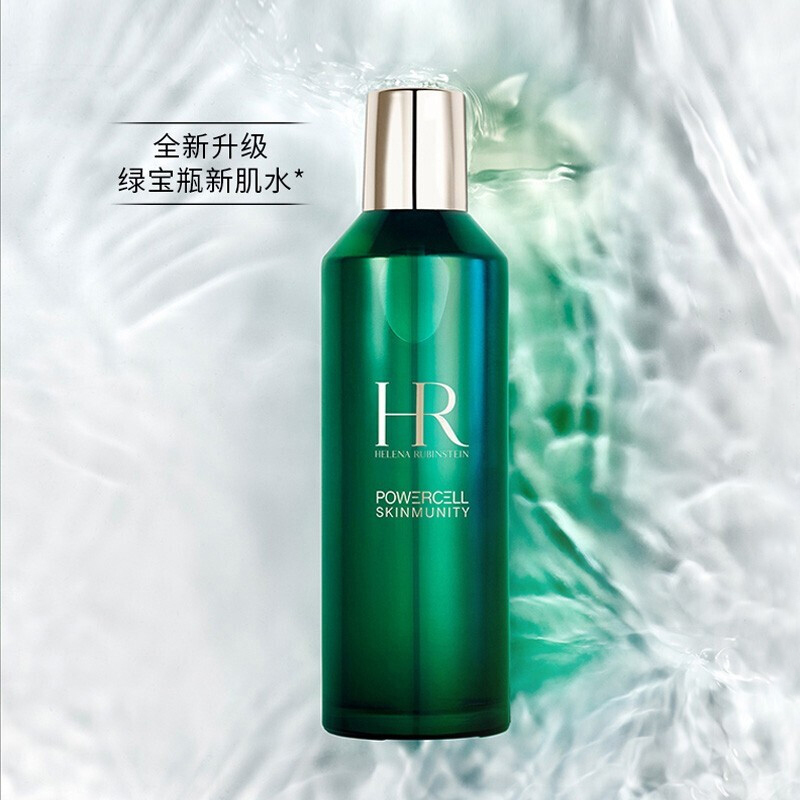 HELENA RUBINSTEIN 赫莲娜 绿宝瓶强韧修护精萃液 200ml 639元（需用券）