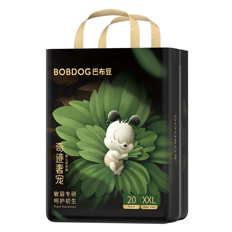 BoBDoG 巴布豆 奇迹奢宠 拉拉裤 XXL号20片 25元（需买4件，需用券）