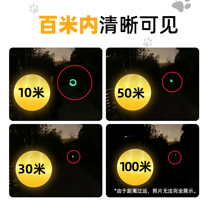 狗狗发光狗项圈宠物夜光遛狗灯狗圈颈圈夜间大型犬小型犬发亮充电 6.9元（
