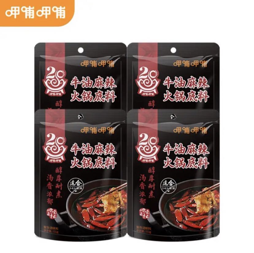 呷哺呷哺 火锅底料 150g*4（多口味可选） 14.17元（需买2件，需用券）