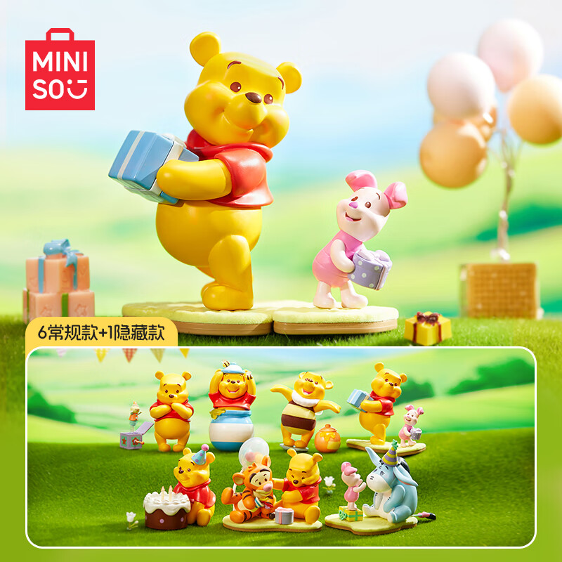 MINISO 名创优品 小熊噗噗维尼老友派对主题盲盒 单盒（随机不指定） 49元