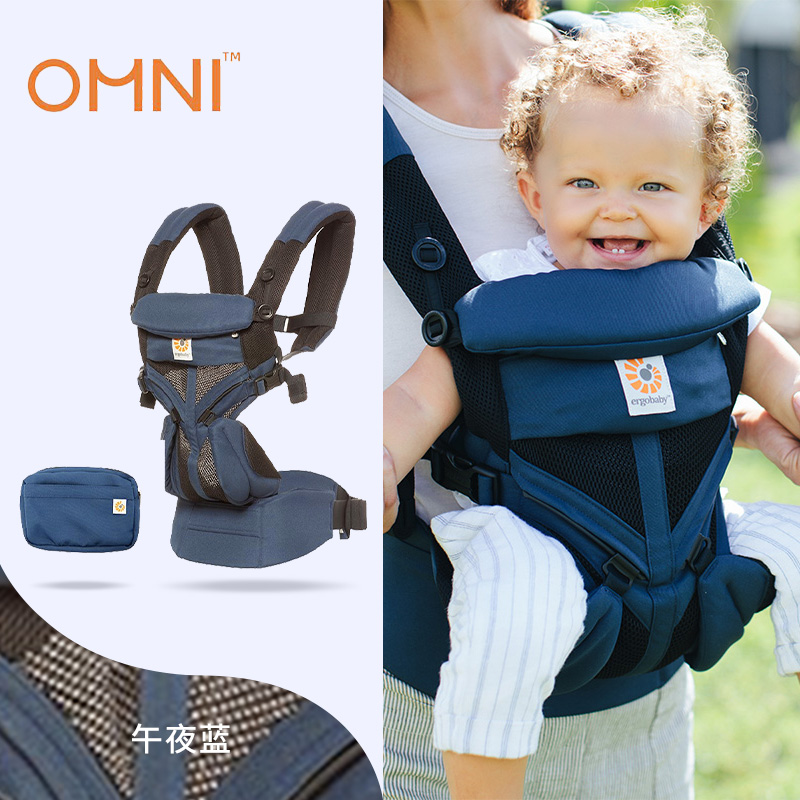 ergobaby 美国ergobaby二狗婴儿背带新生儿多omni360四式透气功能抱娃神器 1169元