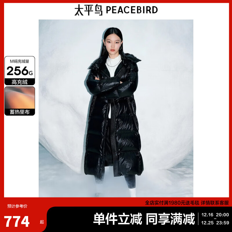 PEACEBIRD 太平鸟 女装黑金蓄热羽绒服2024新款长款保暖面包服连帽亮面外套 黑