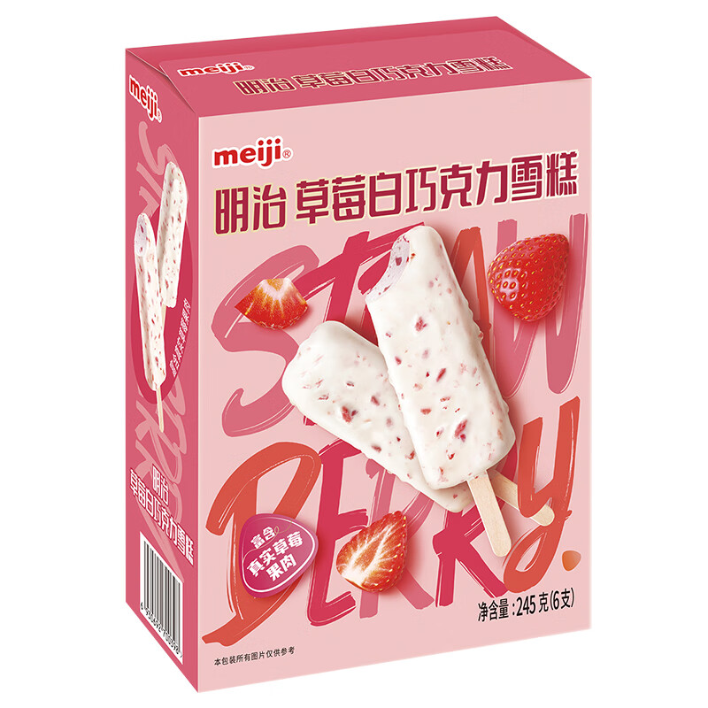 plus会员、有券的上：meiji 明治 草莓白巧克力雪糕 40.8g*6支 *5件 58元合11.6元/