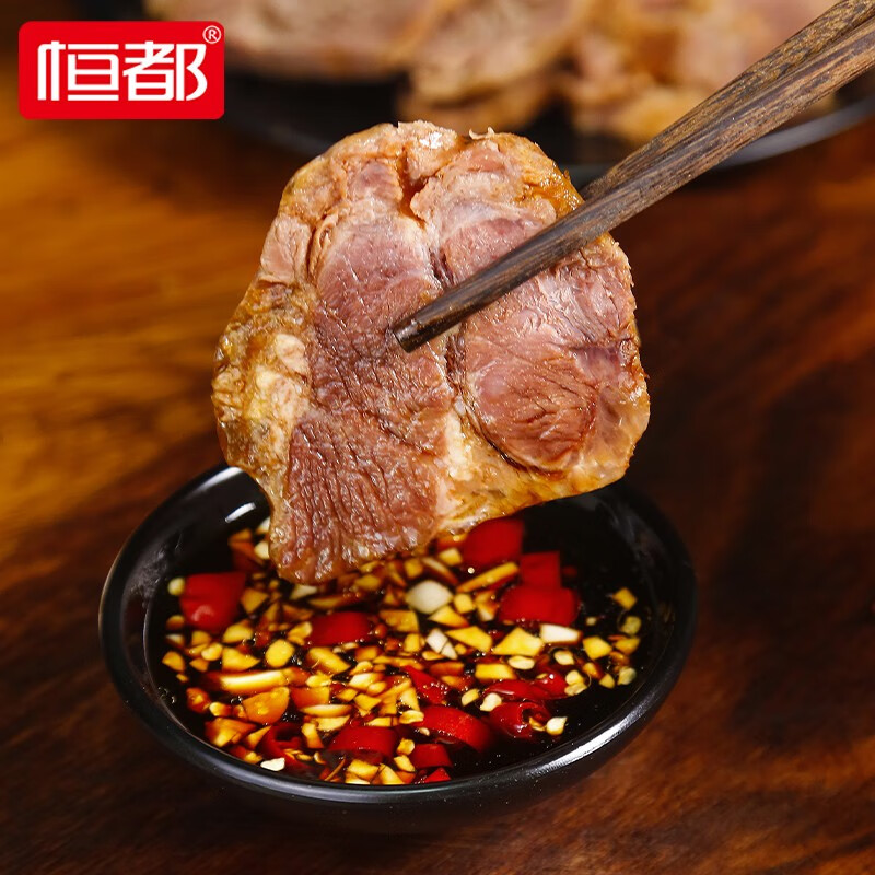 恒都 五香卤牛肉 150g＊3袋 ＊2件 69元包邮（合34.5元/件）